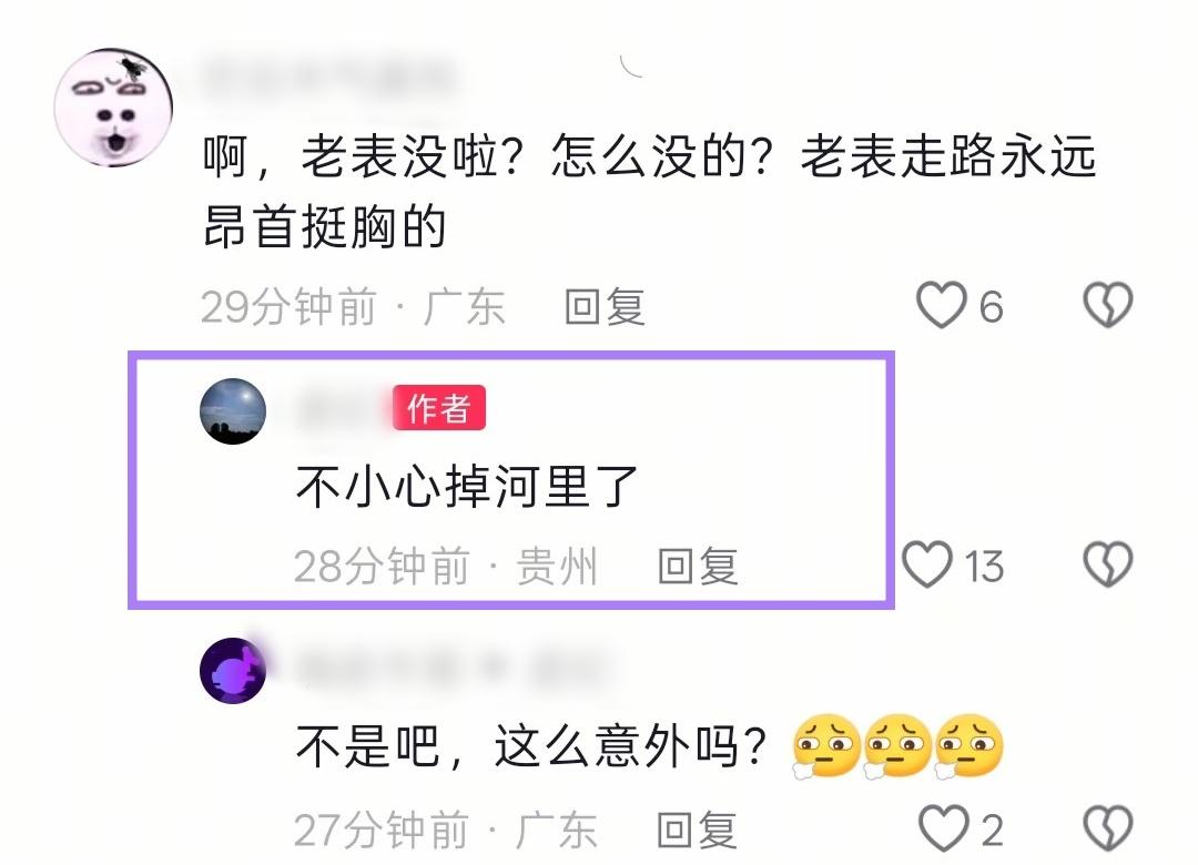 曝网红“贵州老表金蝉子”去世，年仅33岁，模样能够原地变化“僵尸样”，最希望娶媳