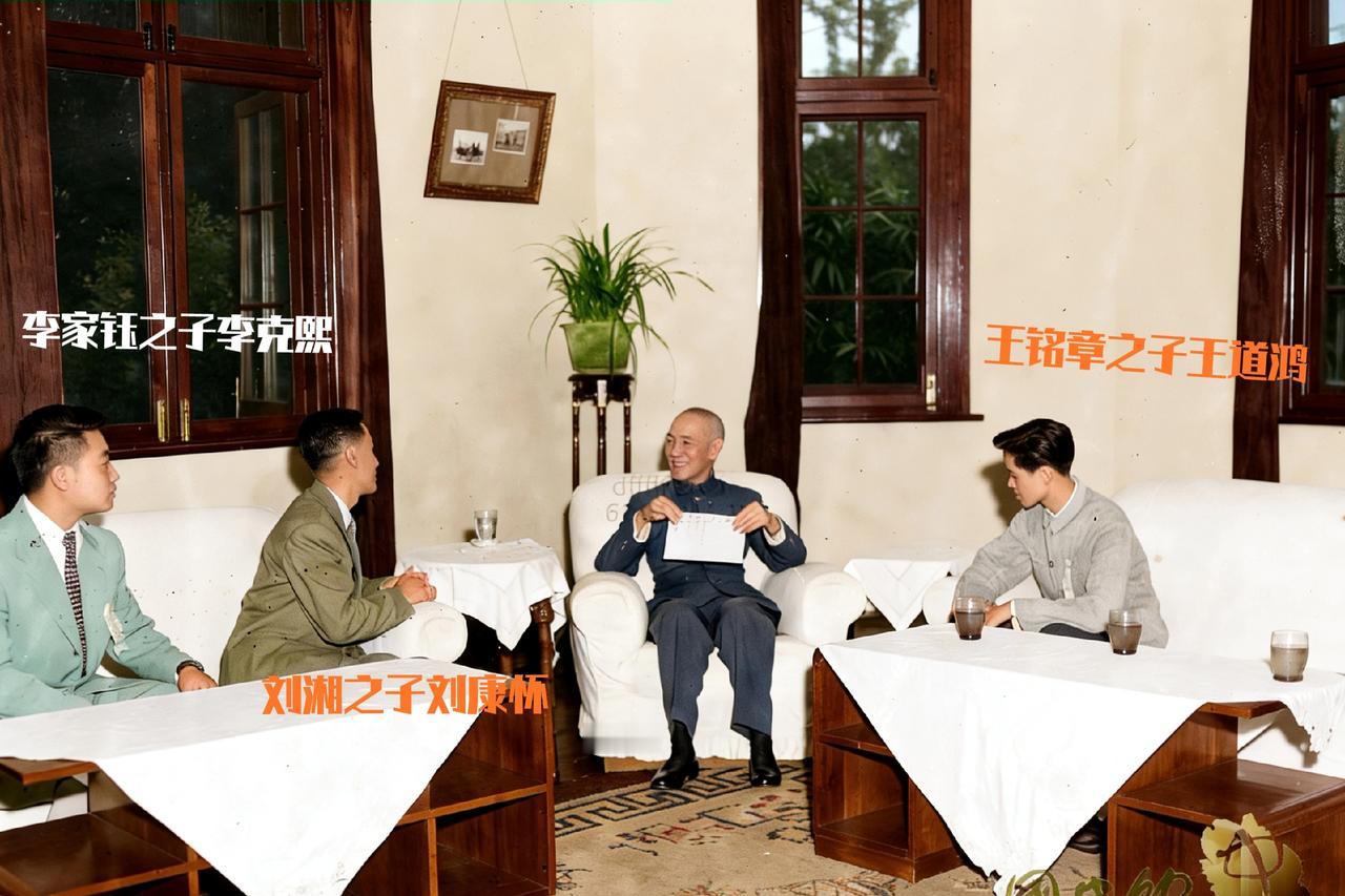 1949年，蒋介石最后一次接见川籍抗战名将刘湘、李家钰、王铭章三位将军的后人，留