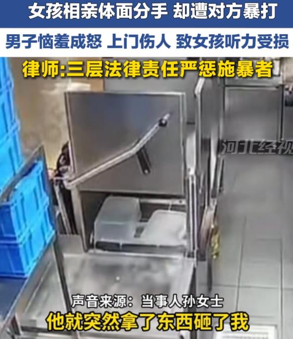 幸亏分手了！最近网上有件事闹得挺大，上海一位孙女士的相亲经历，看得人真是又气