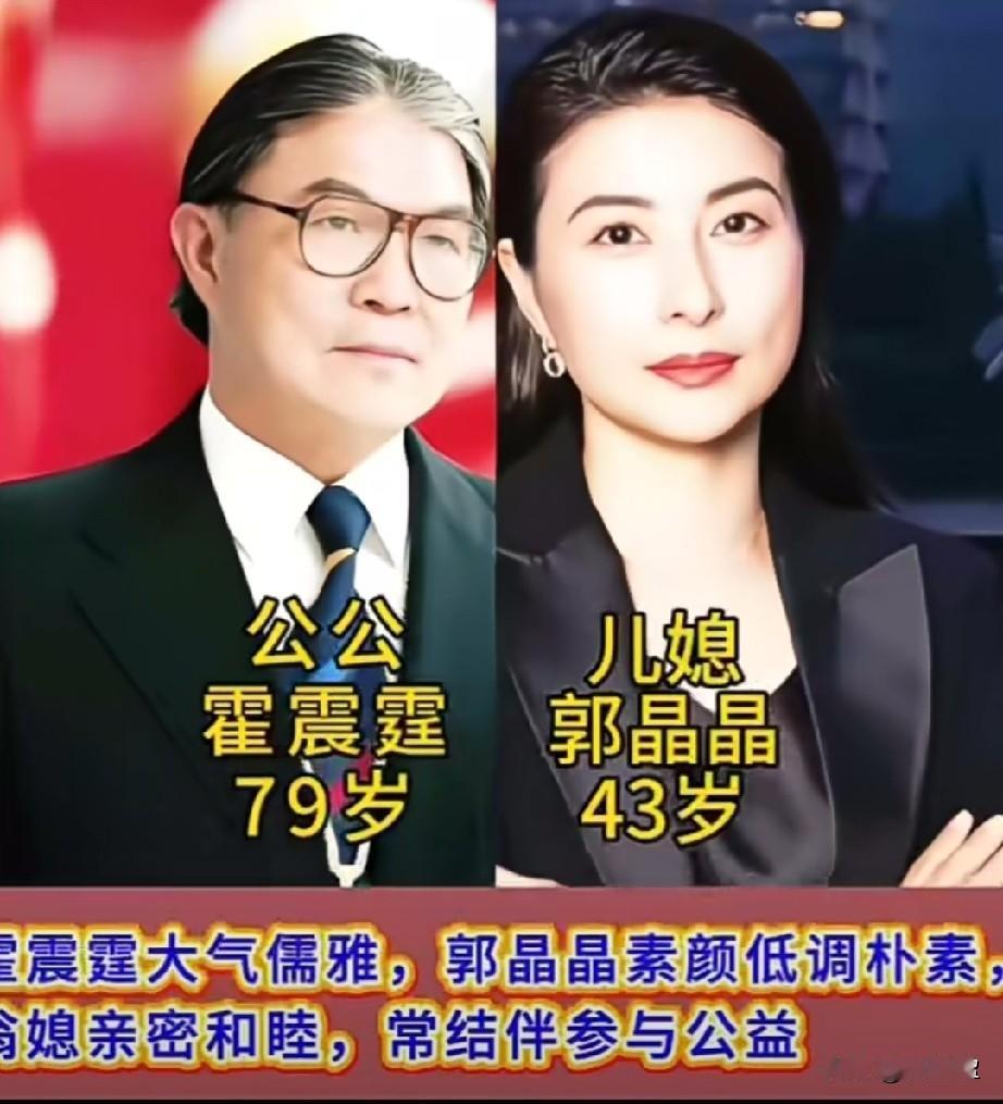 娱乐圈5对和睦明星公媳颜值形象哪一对公媳最好呢？你最喜欢哪一对？
