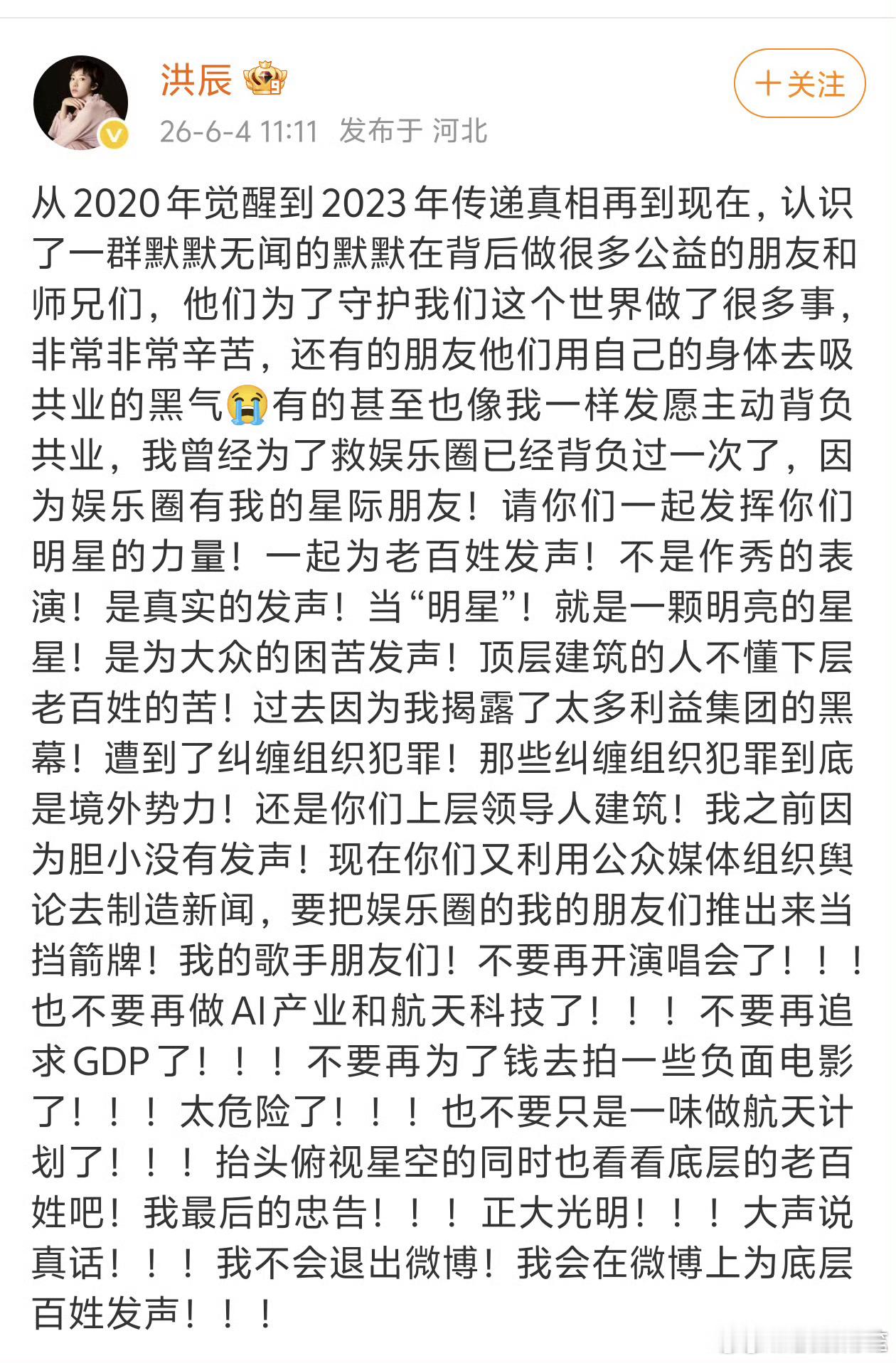 需要去看看医生把……