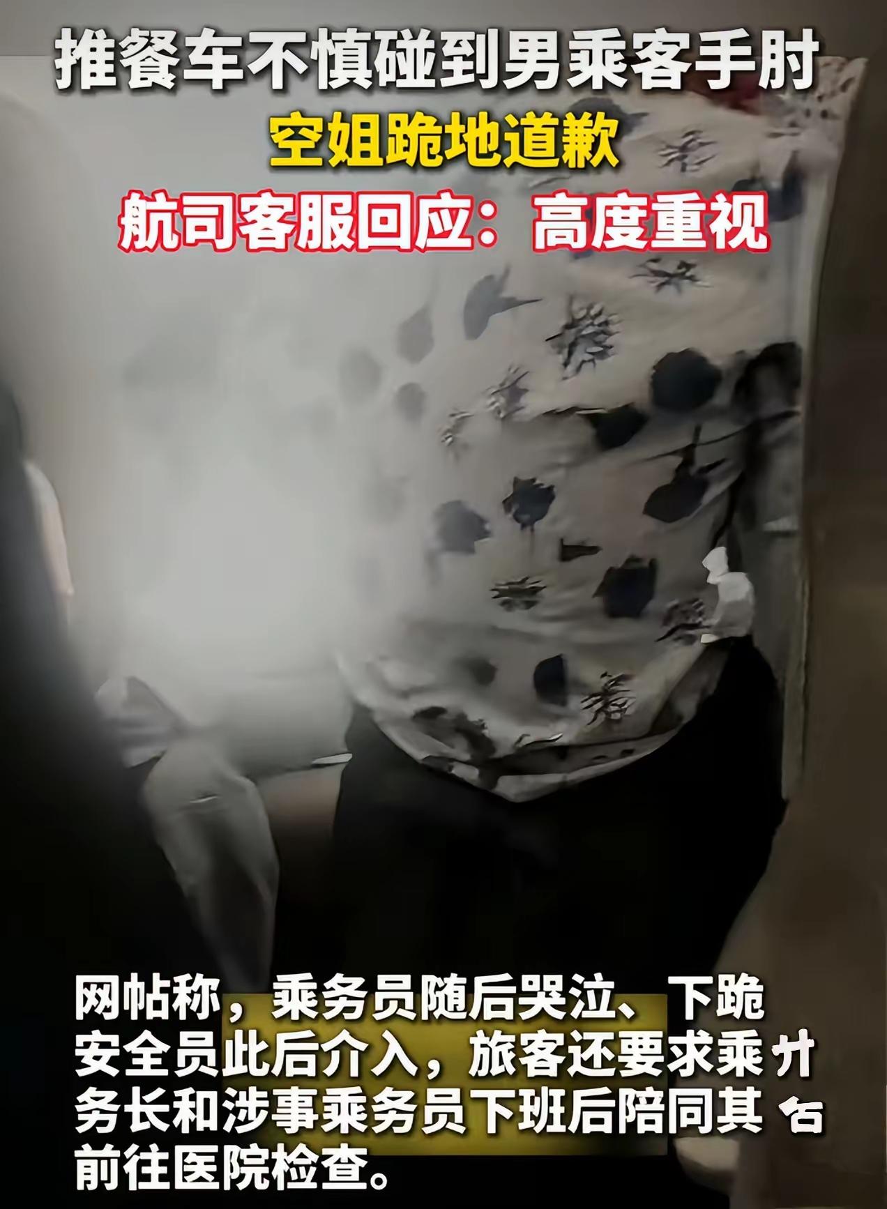 东航已经报案：欧某行为涉嫌扰乱民用航空器内秩序！不能不说，东航并没有像有的网友