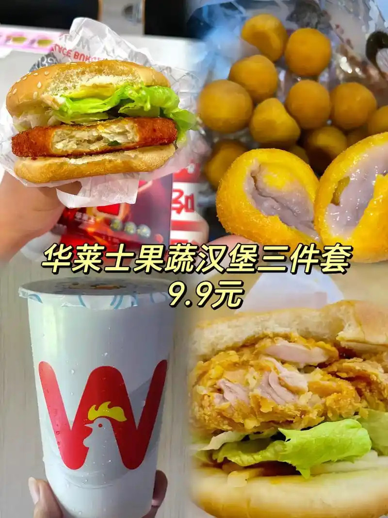 华莱士正式宣布退市不是倒闭，是主动退出新三板。近2万家门店照常营业，10