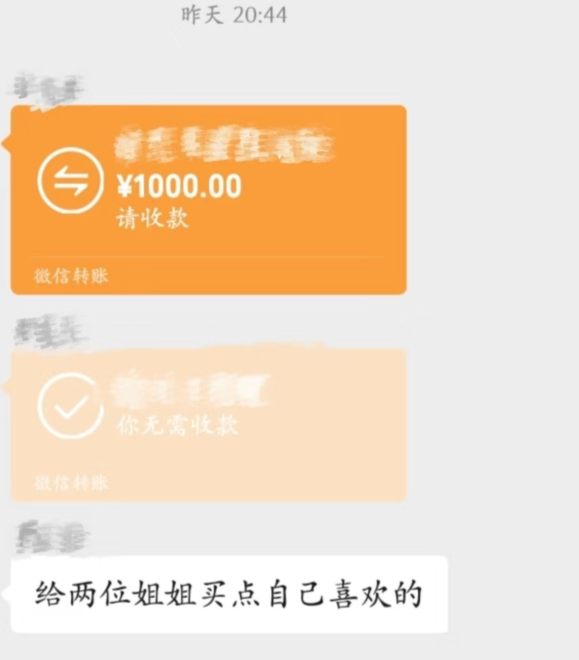 弟弟被室友打了给了我一千块