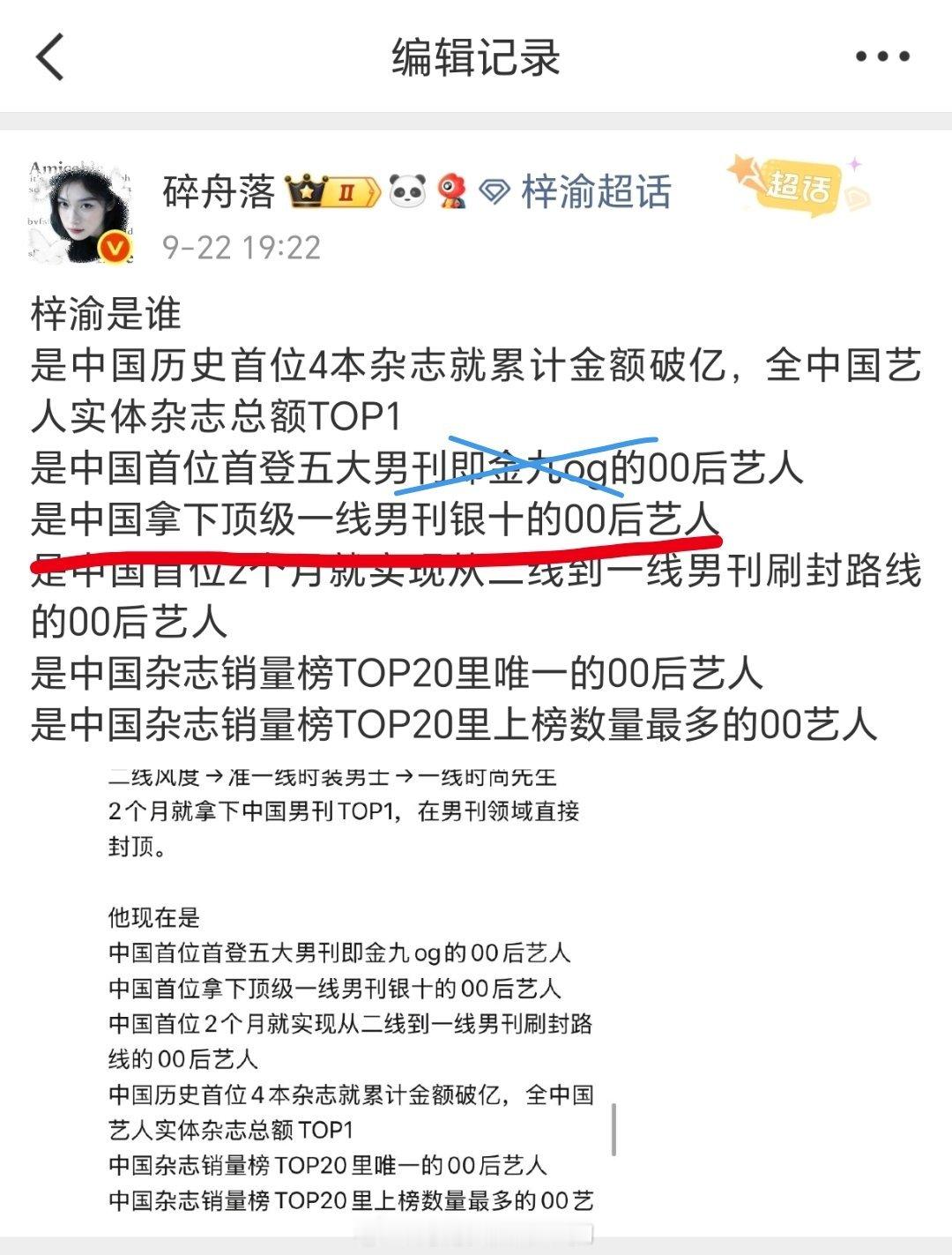 [笑着哭][笑着哭][笑着哭]再说一次，你家没有金九og...​​​