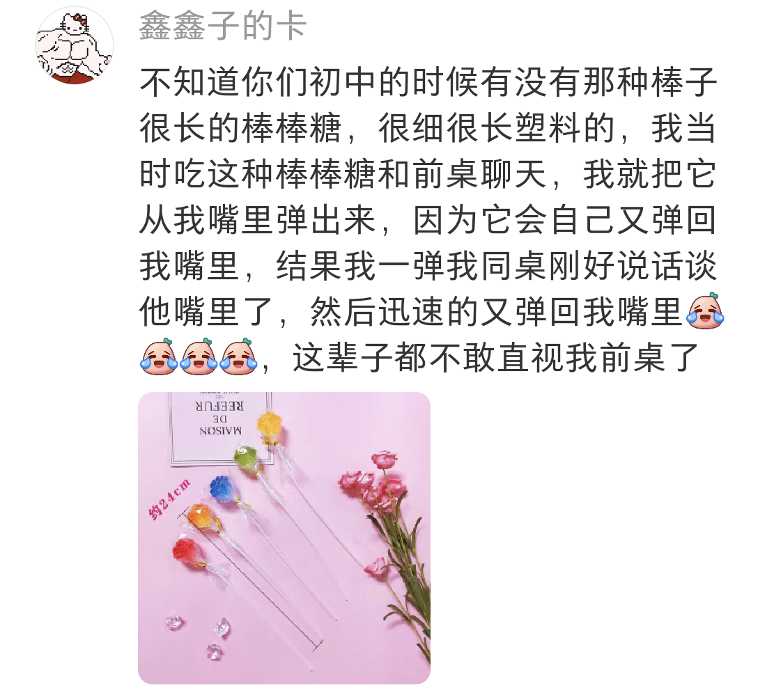这辈子都不敢直视我前桌了