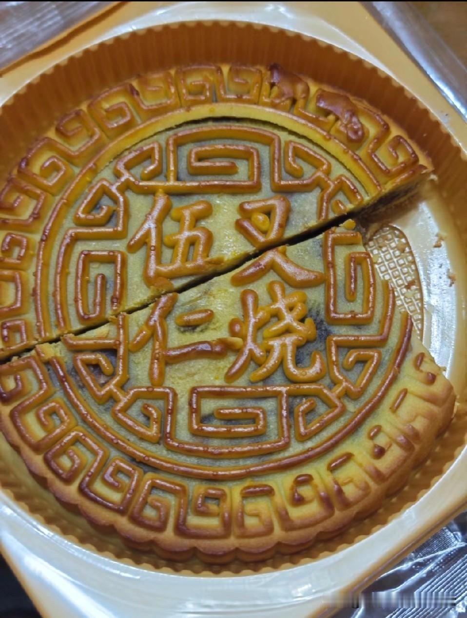 北方做的五仁月饼，我广东人真的哭笑不得！广东人对五仁叉烧月饼的执念，被北方