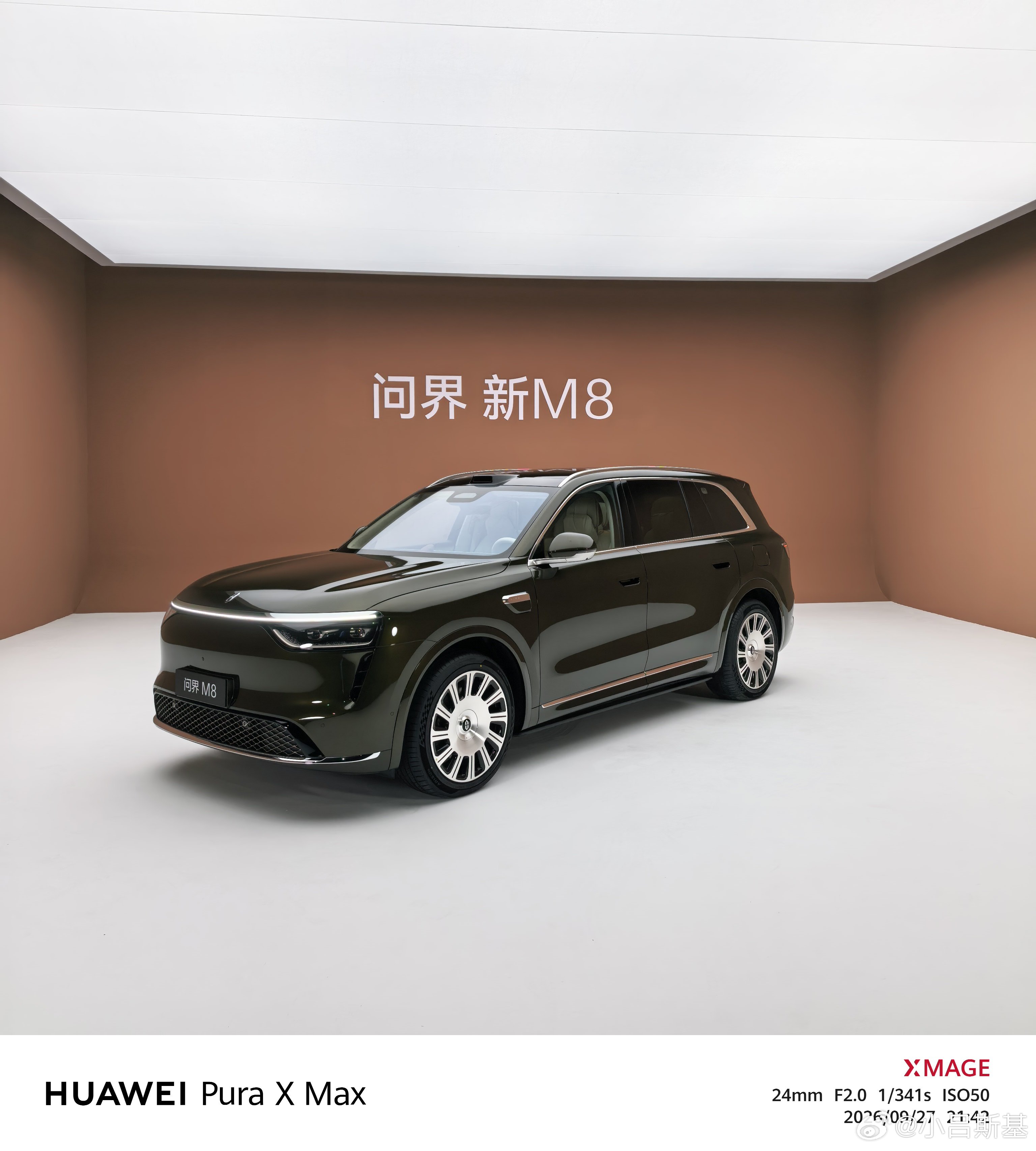 我们新问界M8视频还没剪出来但是那天拍了点照片，先给大家看看是一个新的绿色，很深