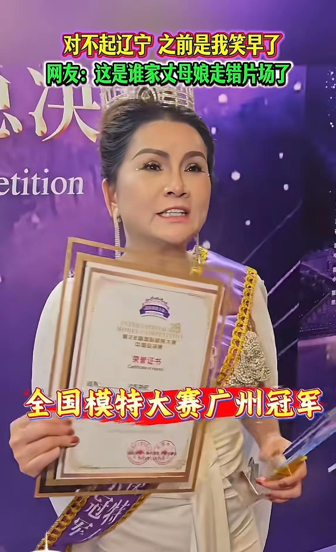 对不起辽宁！！！之前是我笑早了！！[捂眼睛][捂眼睛][笑着哭]这回我算是真的开眼