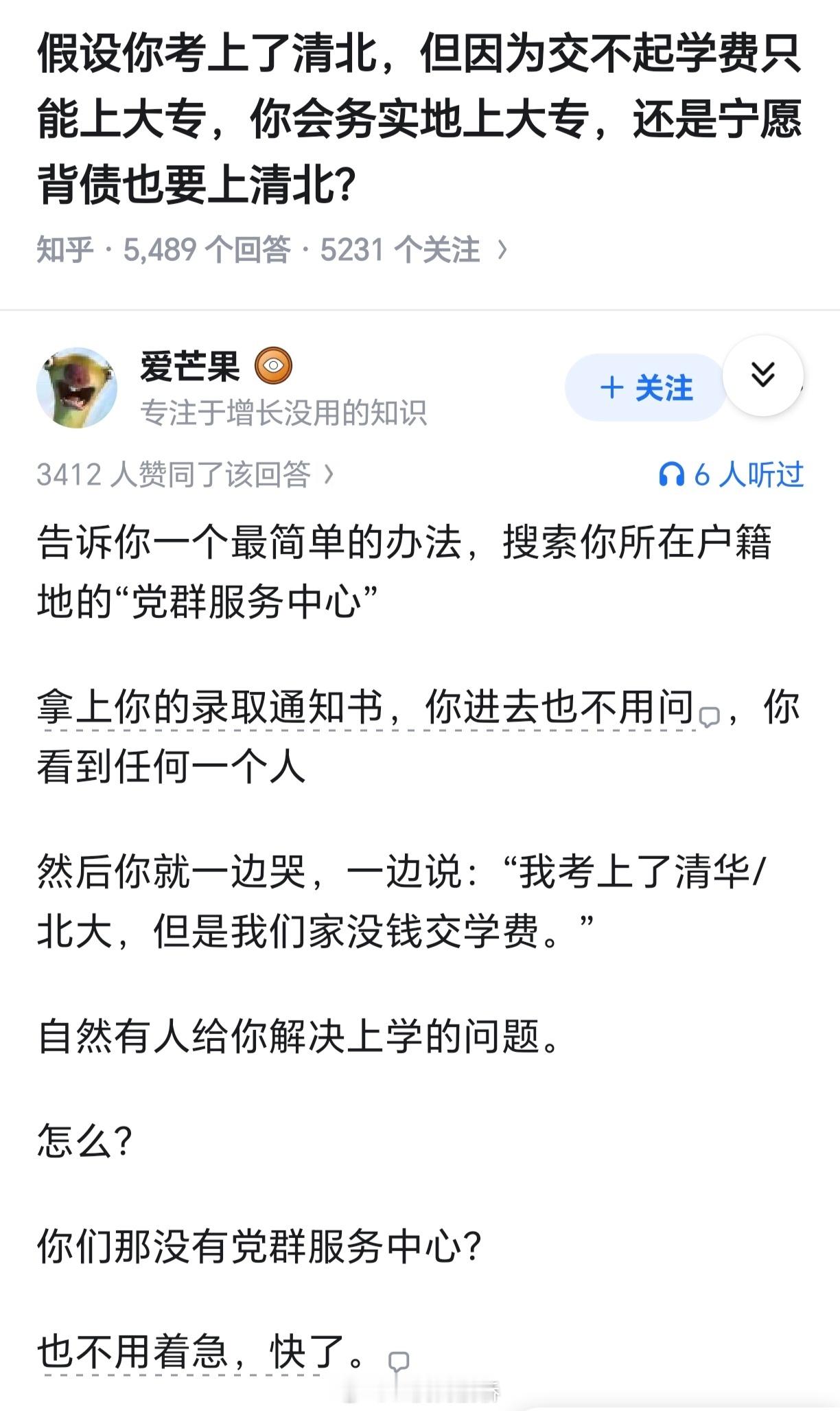 你别说，这种问题确实像是没有党群服务中心的地方能问出来的。