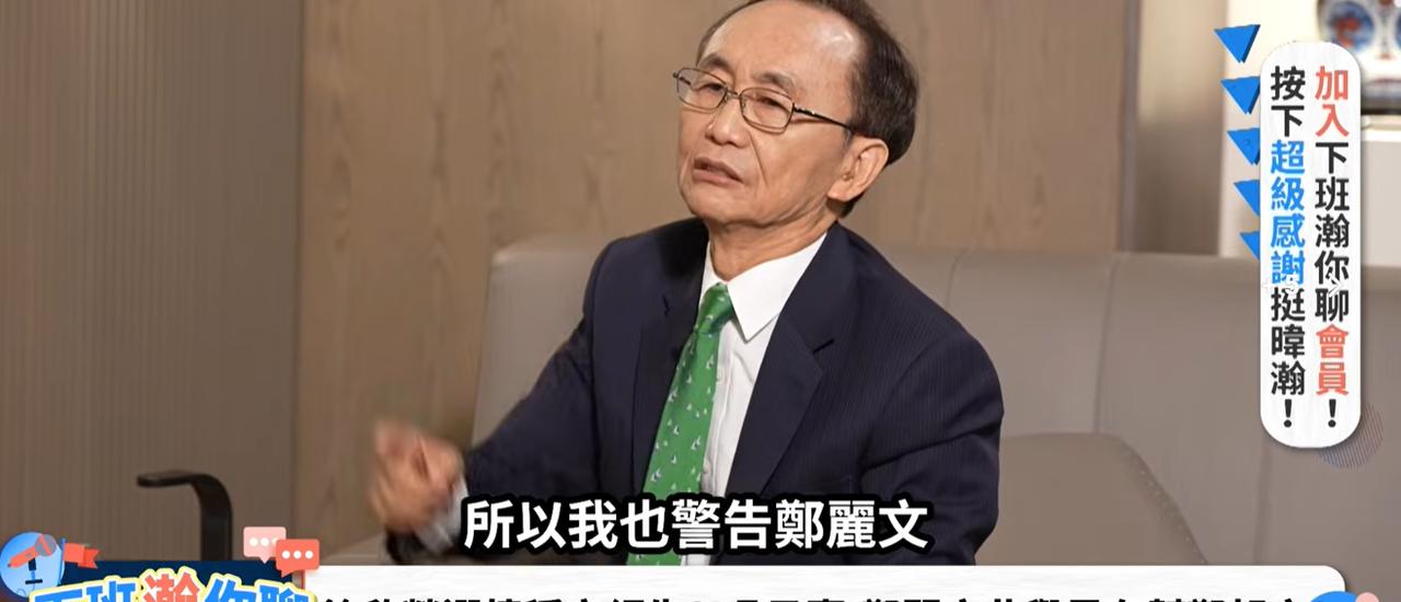 爆粗口轰郑丽文扯徐欣莹后腿，吴子嘉警告：再这样搞就把老底抖出来国民党行动中常会
