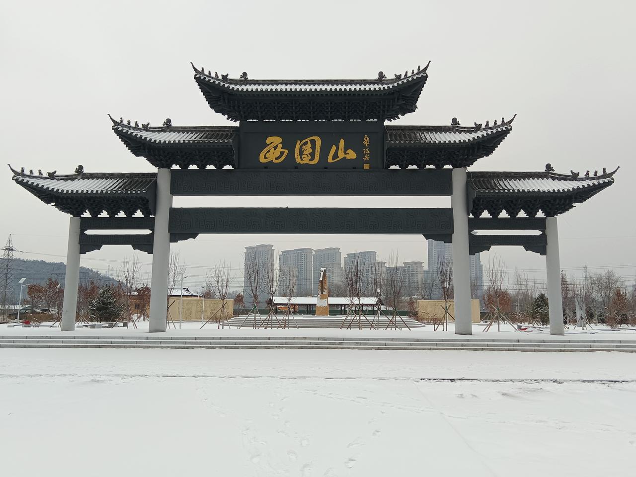 冬日西团山，雪中古韵浓。白雪压飞檐，霜花沾梁柱。——冬日吉林市西团山牌