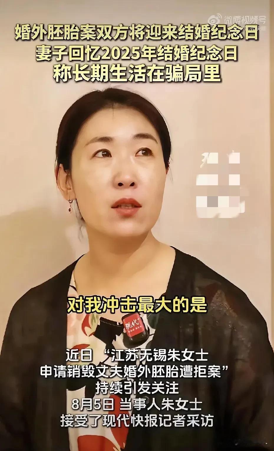 胚胎案男方发声后，网上毁三观言论彻底泛滥！随着婚外胚胎案男方唐先生公开发
