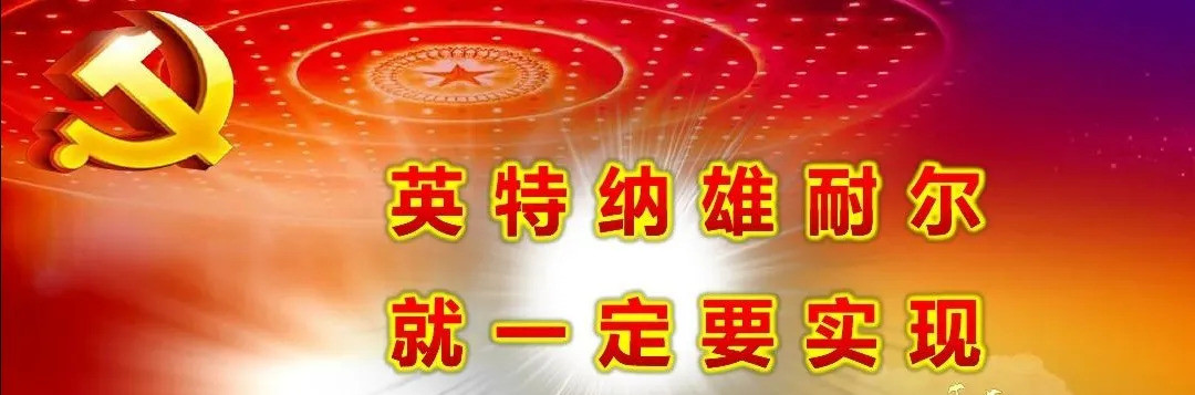 捷克人为何反对共产主义捷克最近关于共产主义的讨论引发了我