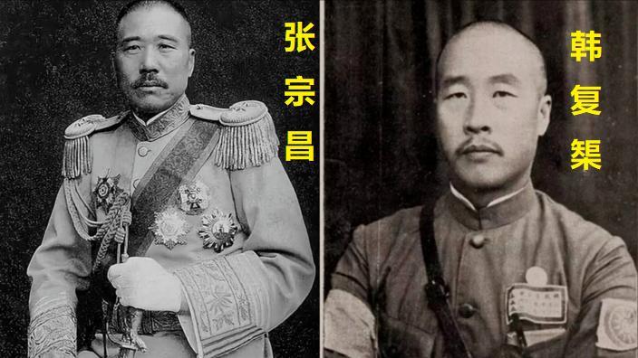 韩复榘携妻子宴请张宗昌，张宗昌调戏道“你在山东顶了我的窝子，我今天顶了你太太的窝