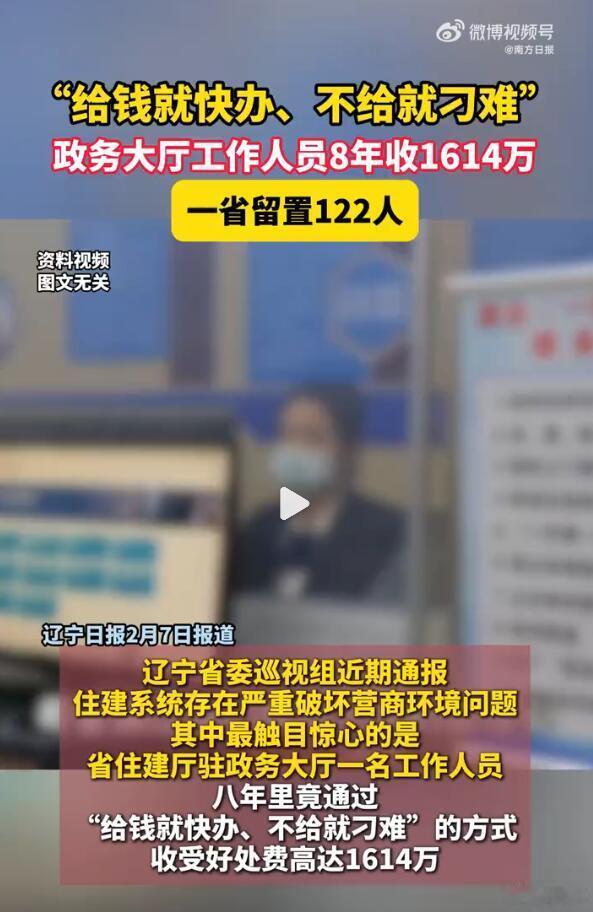 不是我对东北有什么成见，更不是地图炮。实话实说，东北有这种事情太正常了，越往北官