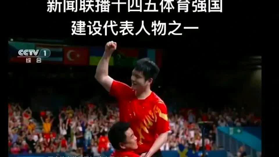 王皓，才不会下课，不必为王皓操闲心，欧洲大满贯，即便剩林诗栋一颗独苗，也不会成为