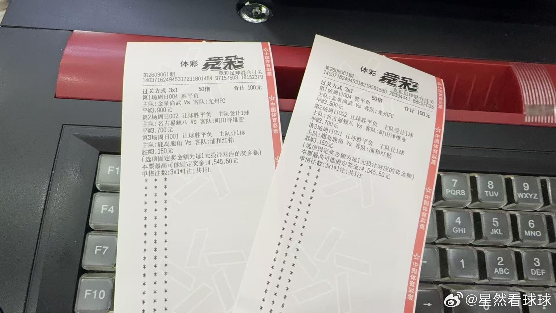 潘帅​​​