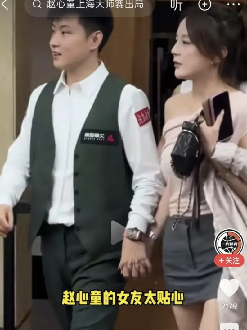 赵心童输球，其实早已经注定了！连丢6局，最终不敌凯伦·威尔逊！原因很简单，因