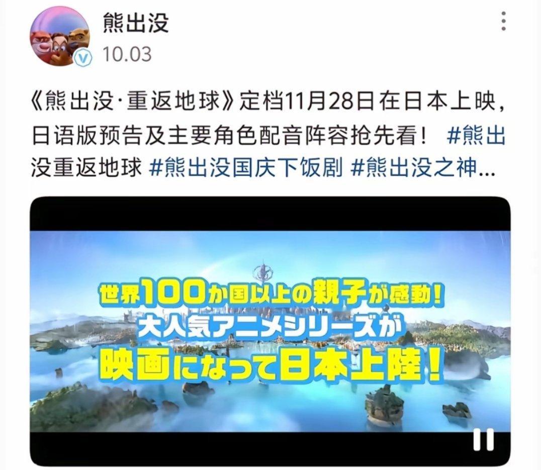 日本熊袭人有明显吃人痕迹网友们的嘴真的是太损了，有说是熊喝核污水给喝开了智的，有