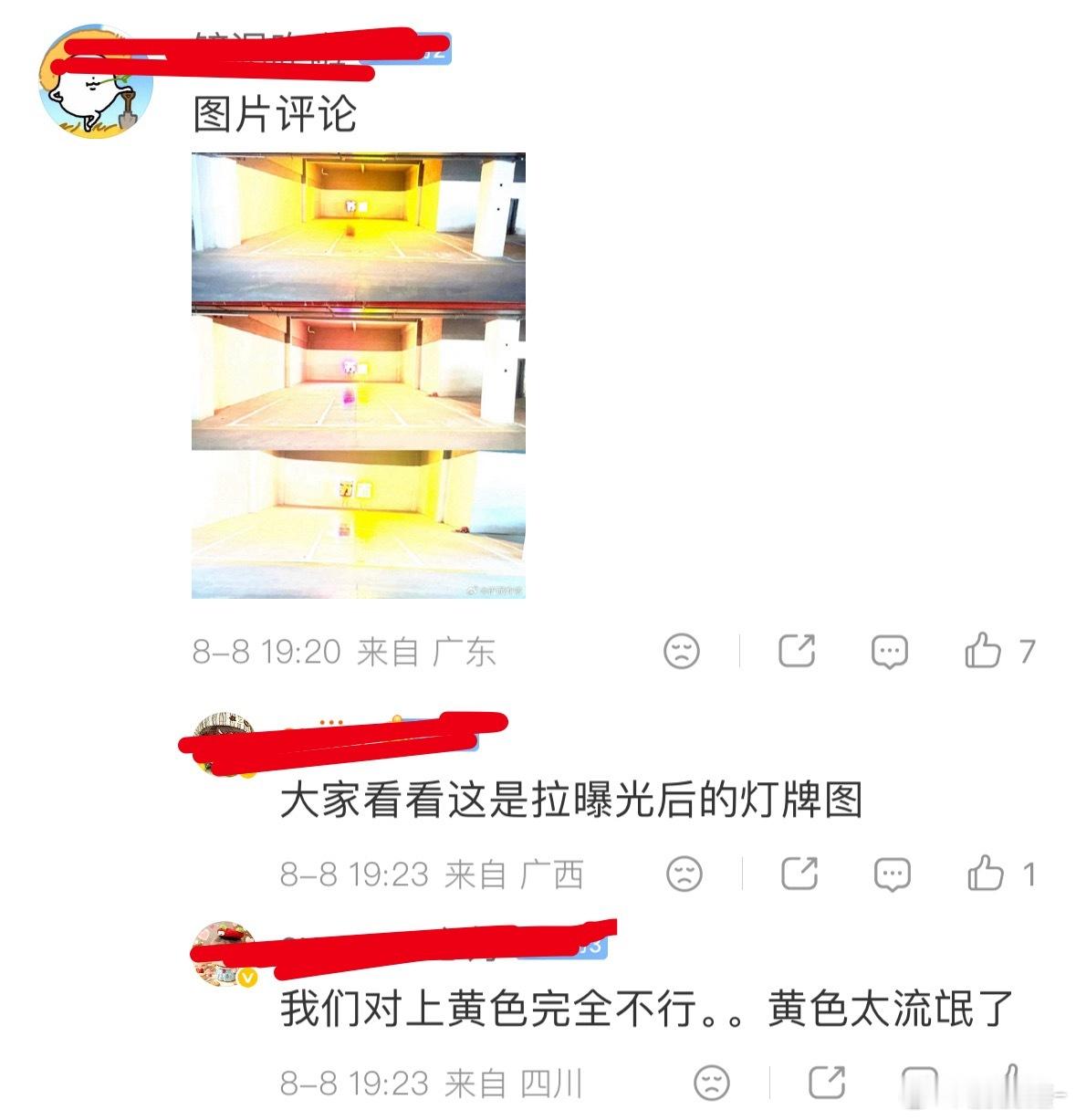 黄色是lms，这是我听过最大的笑话