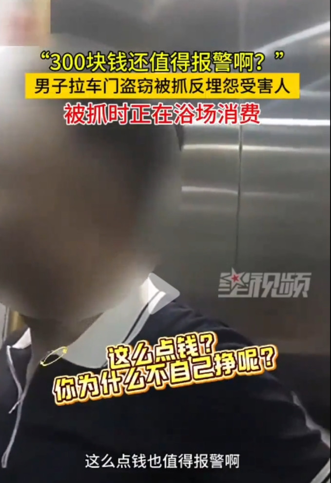 安徽六安，发生了一起让人哭笑不得的盗窃案：一名男子趁车主忘记锁车门，钻入车内，