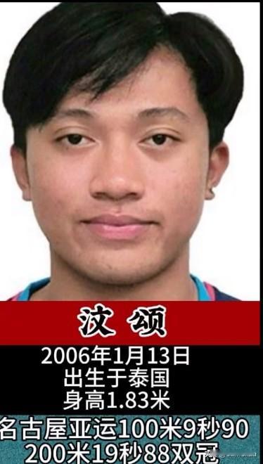 亚洲十大狠人亚运封神硬刚全世界提起亚洲体坛，不再只有欧美选手独霸赛场。