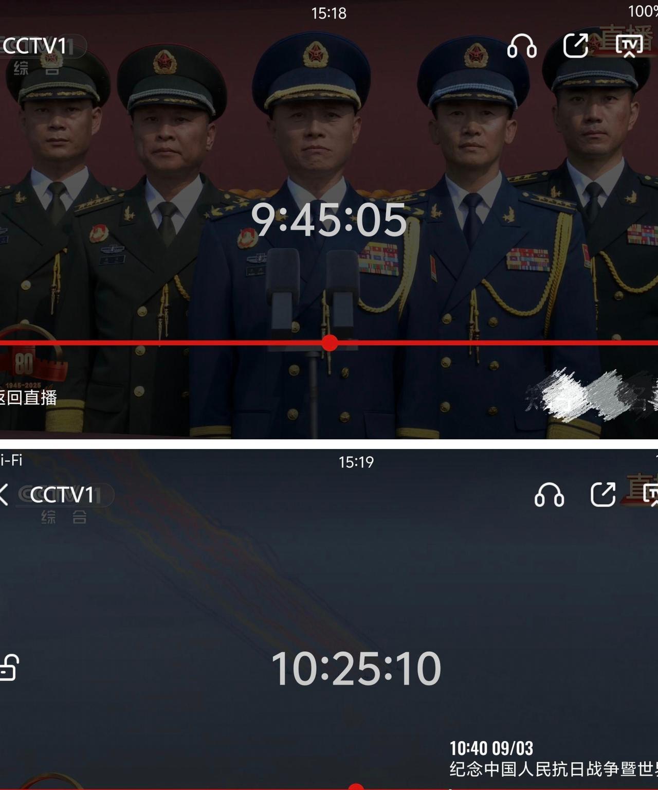 93大阅兵有一个细节，不知你们发现没有。大阅兵分列式开始和结束的时间，其实大