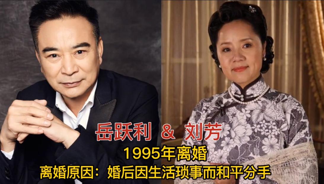 这18对已经离异的演员夫妻，分开始都比较平静，有的离婚时很低调，以至于外界甚至不