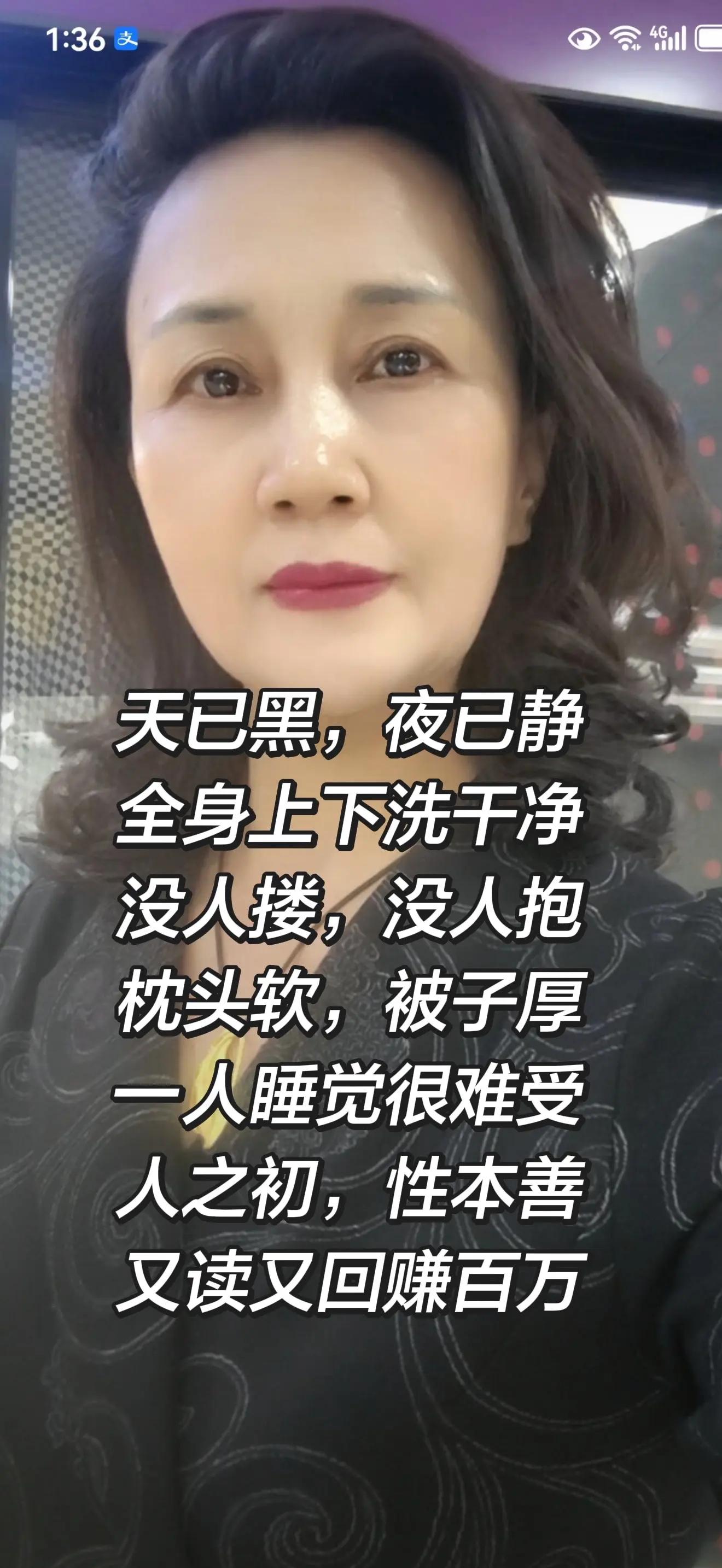 喜欢吗 中年女人的高级感