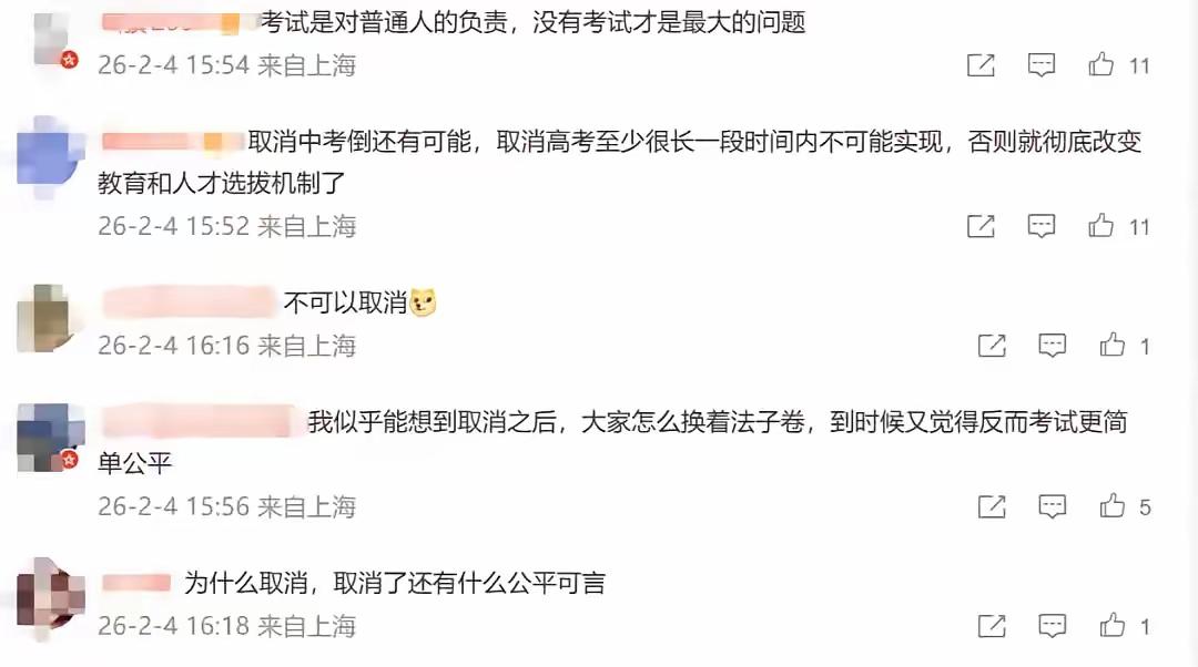 项立刚:“我们如果没有高考，中国名校一定聚集着有权、有钱人的后代，他们不但拥有权