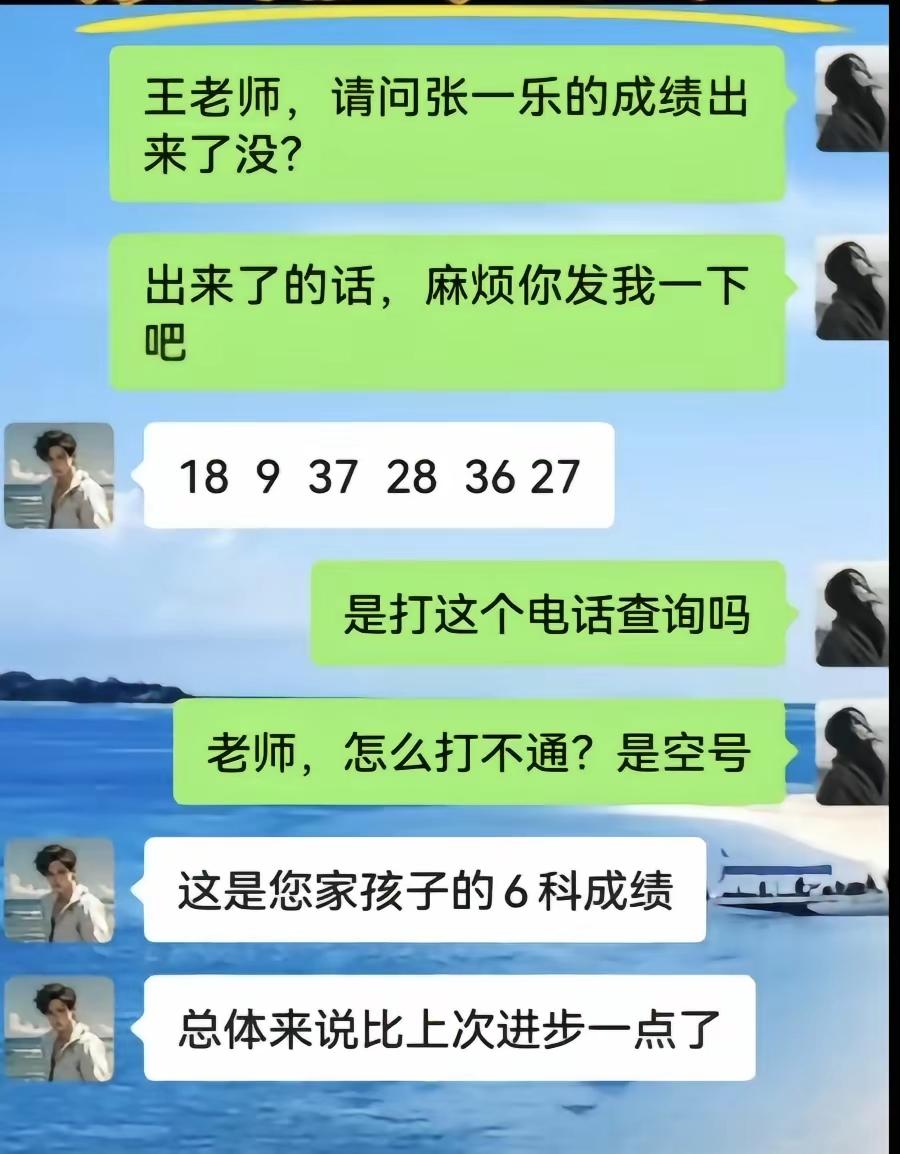 八窍已通七窍整体还是进步了[笑着哭]