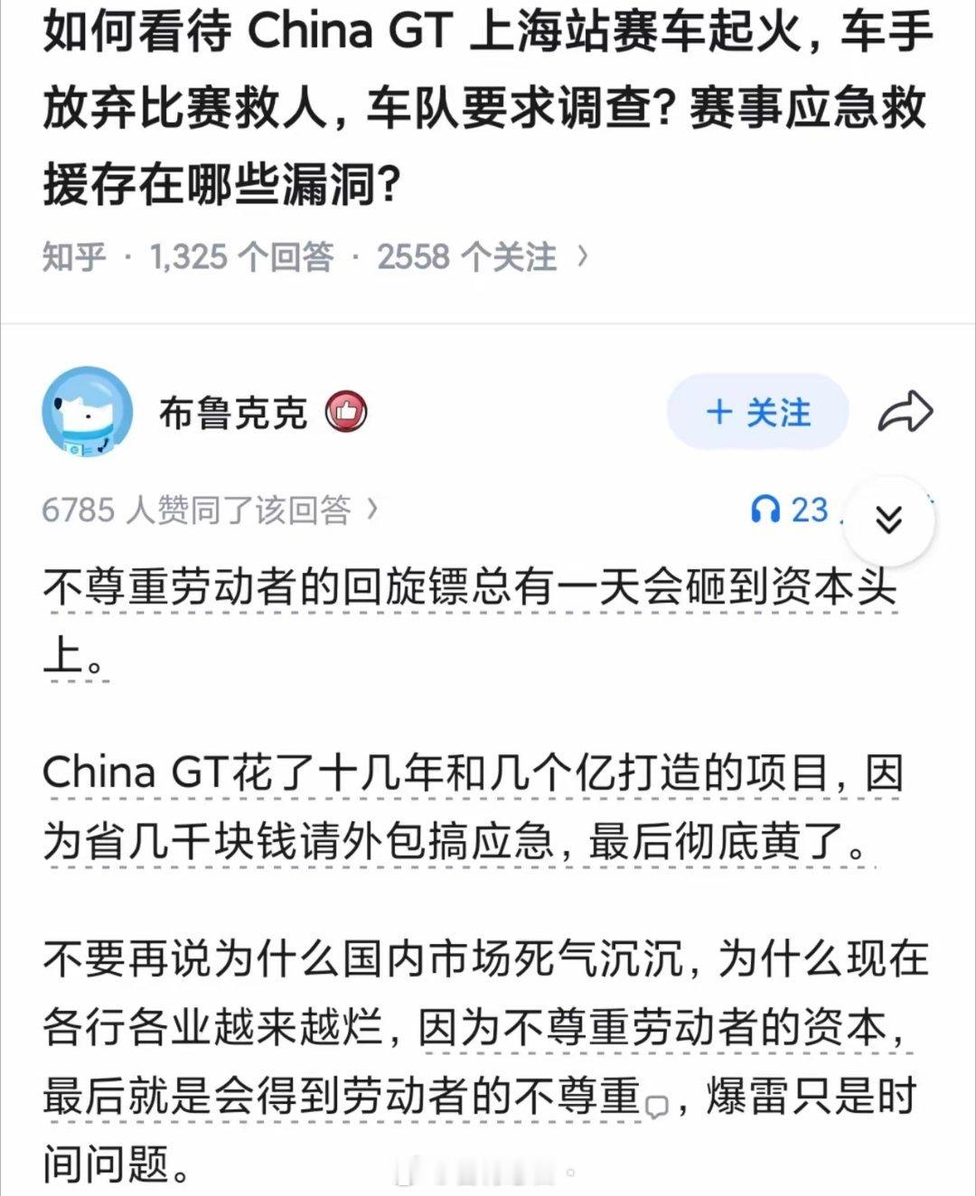 外包的热度特别高。​​​