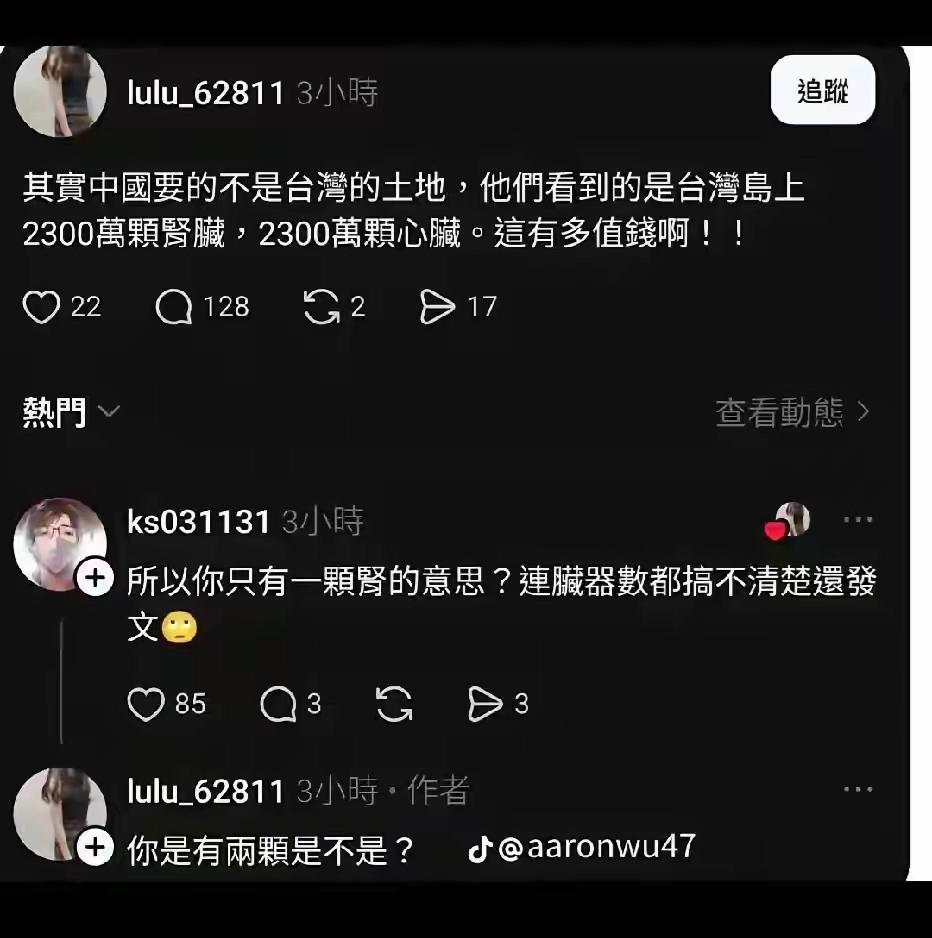 绿蛙这智商实在是没救了，还是快点回归补补脑子吧。再这样下去，估计连自己爹妈的数