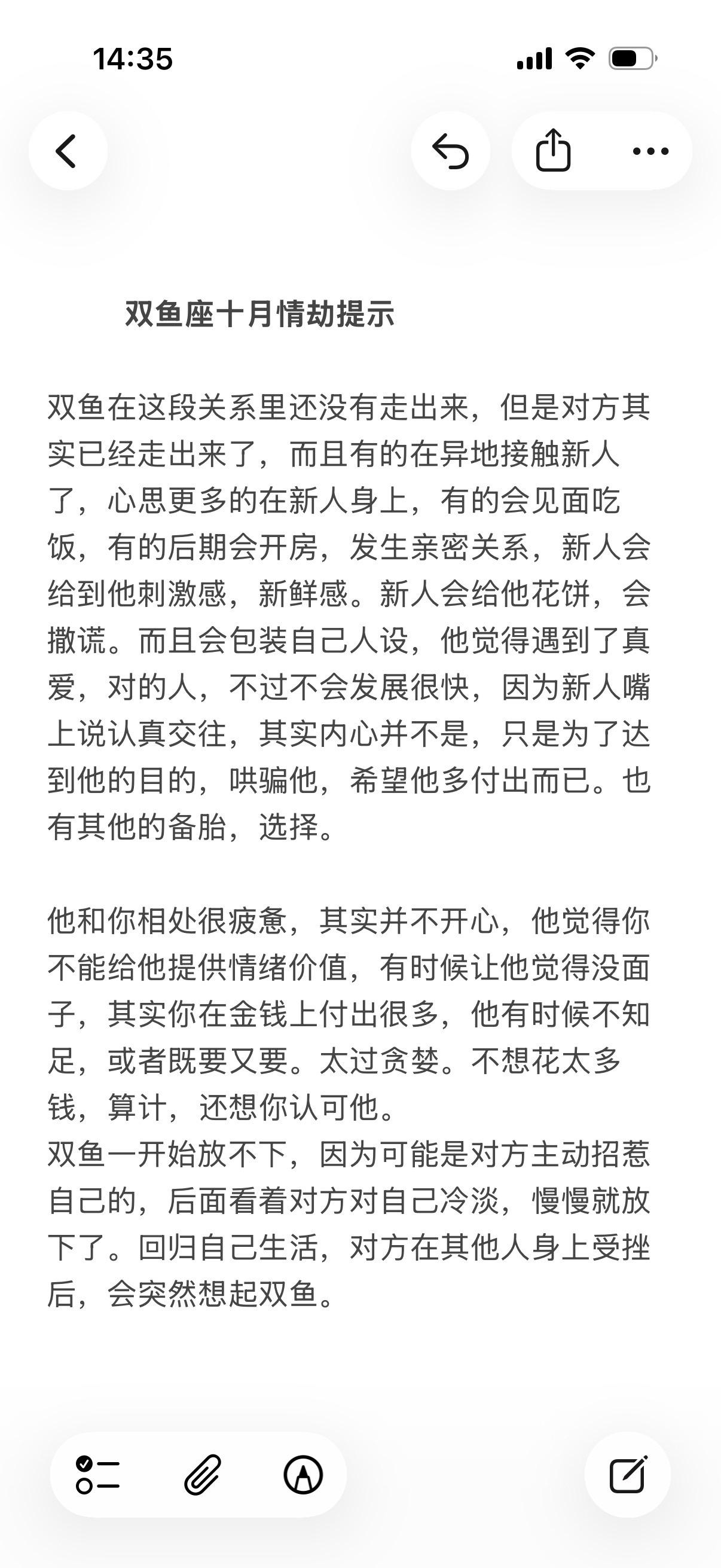 双鱼座水象星座心理学塔罗感情