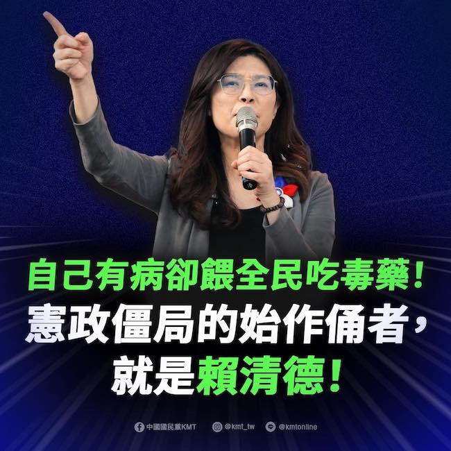 台湾政局打死结，只能拖到2028“大选”蓝白合推赖清德弹劾提案26日在“立法院