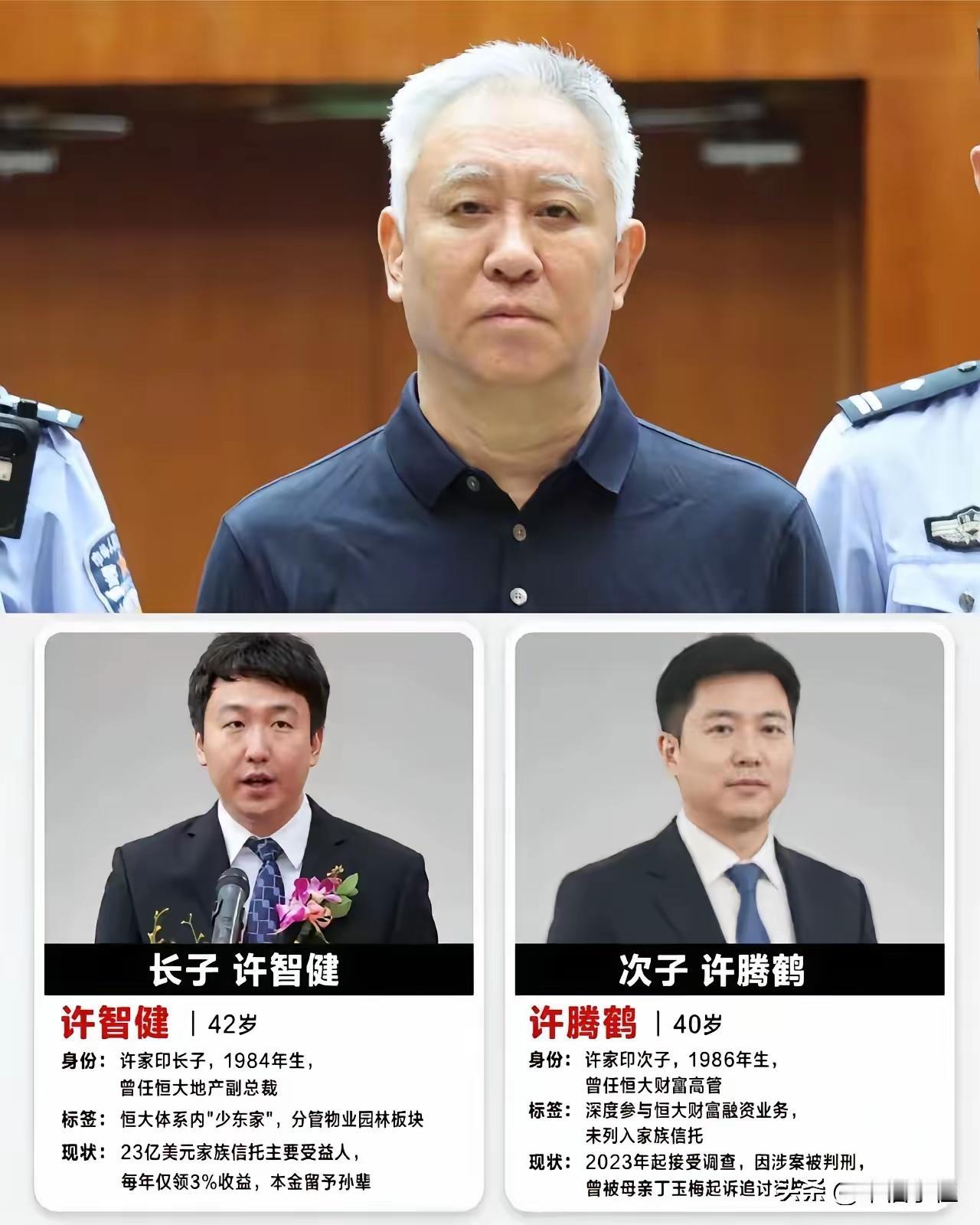 晒图笔记大赛一个老爸和两个儿子，都进去了。还差一位老婆子在外面逍遥，估计这结局不