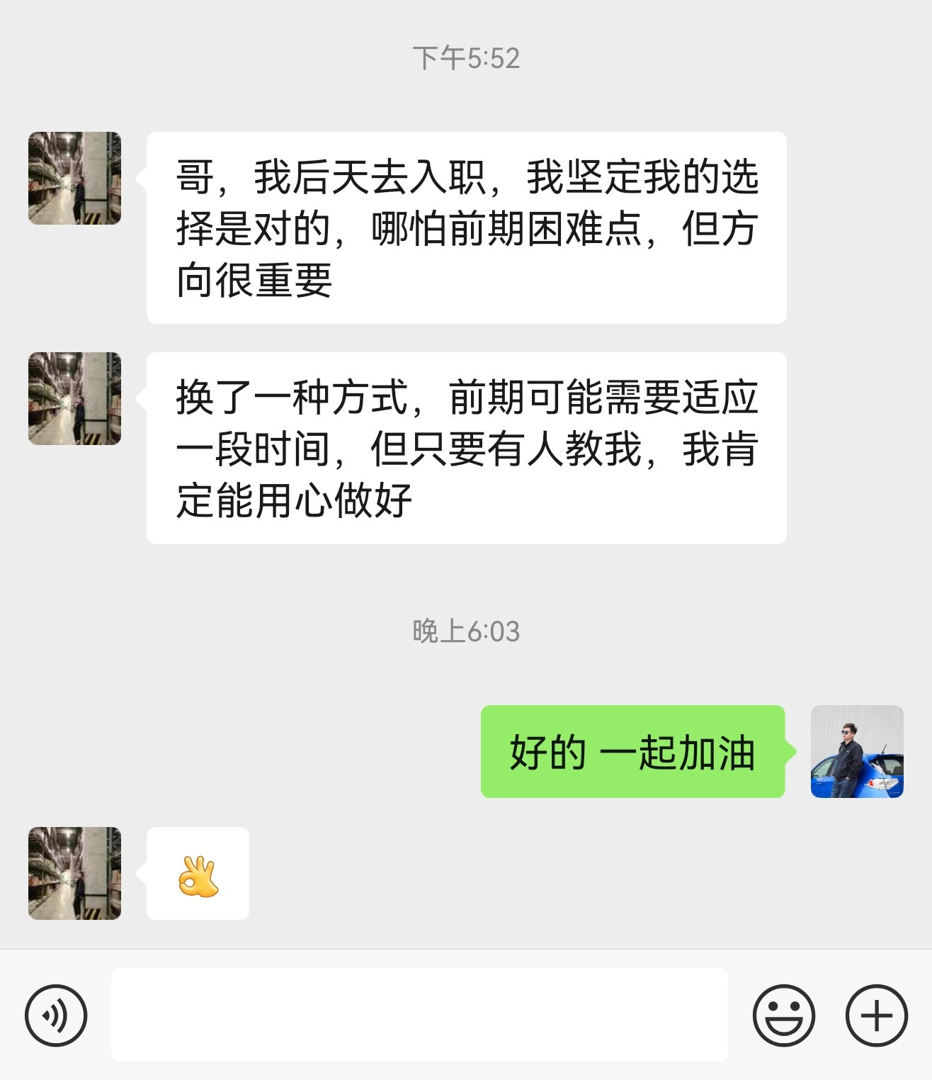 03年老弟都出来工作了不知不觉自己已成职场老登[doge]你们公司最年轻的同事是哪