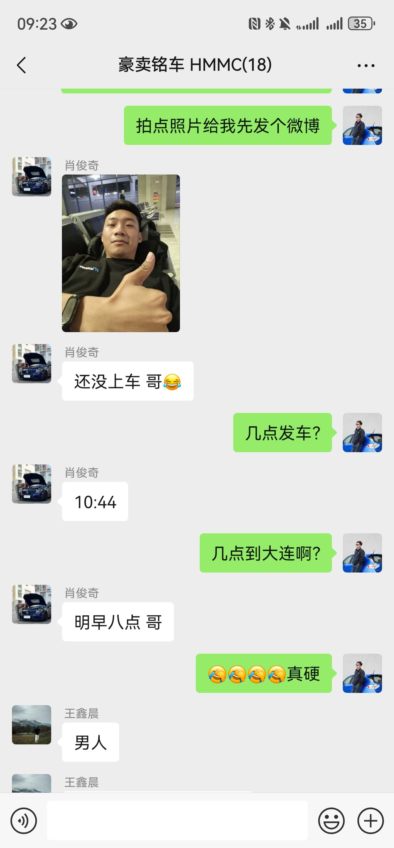 男人还是得对自己狠一点去交发现5此时此刻他在唐山站候车回大连即将乘坐半夜出发的