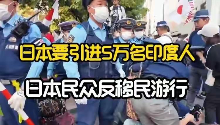 日本现在满大街都是印度人，当地老百姓快崩溃了。飞机上用手洗屁股，洗手间一地水