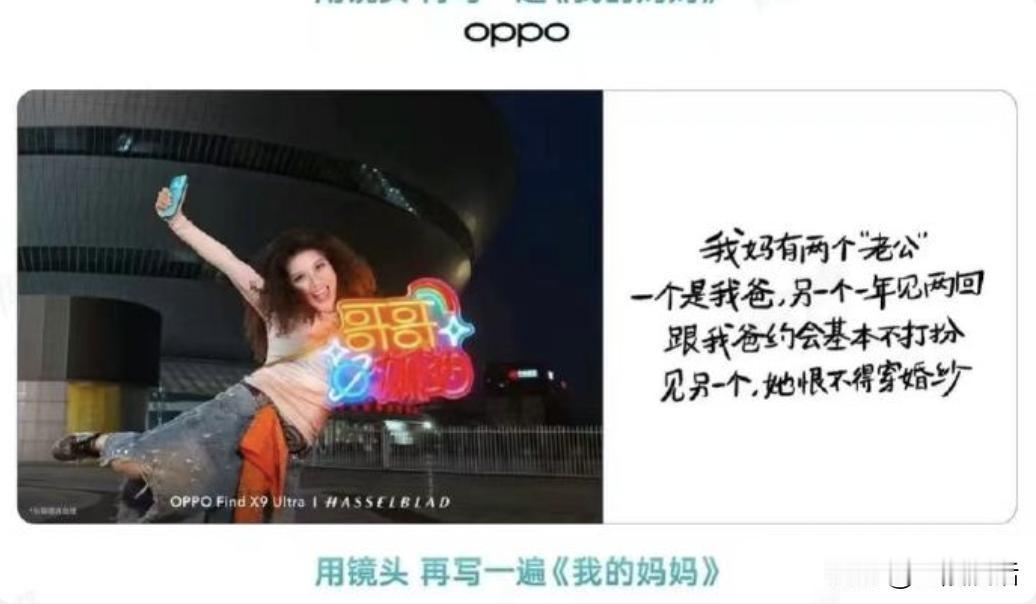 不知道究竟是我老了水平差，还是现在的年轻人越来越没有底线啦？某品牌手机官微