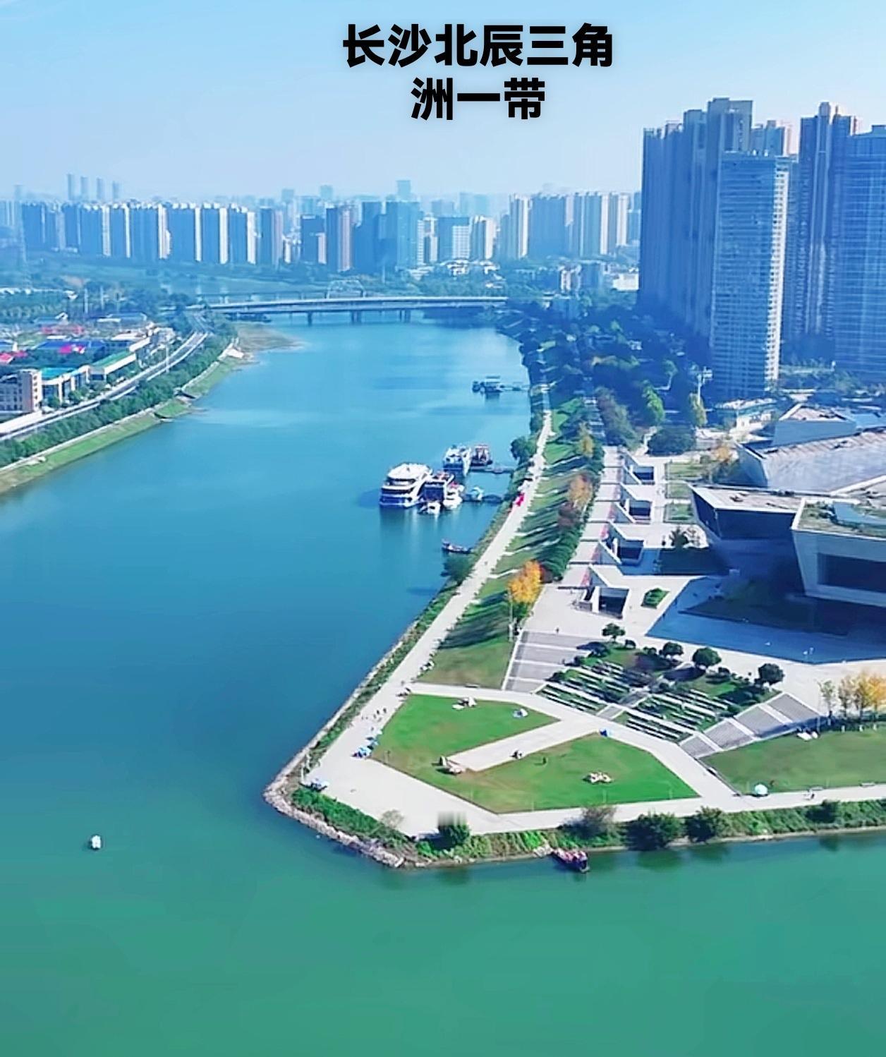 说实话，这么多年了，为什么长沙北辰三角洲这个地方，吸引不了像长沙国金中心那样的超