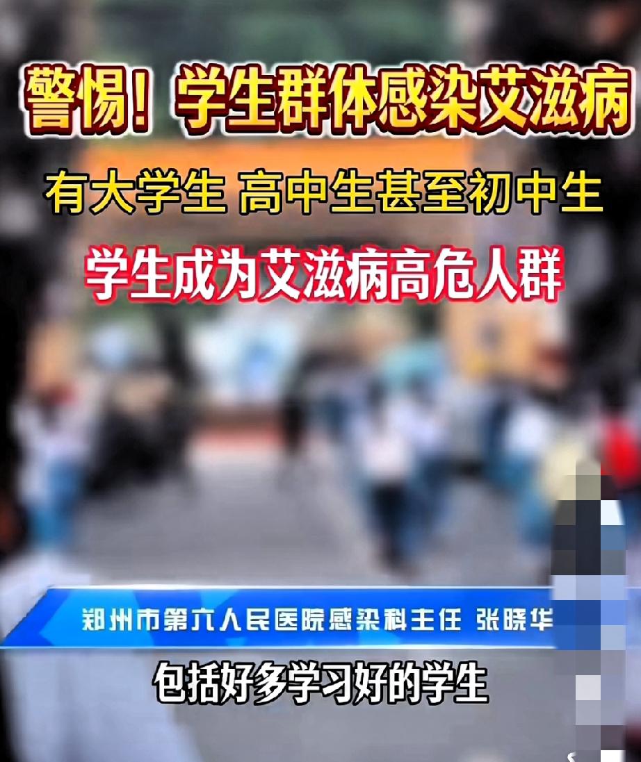 最近世界艾滋病日的宣传一铺天盖地，就有网友吐槽：连谁是感染者都不知道，谈何关爱