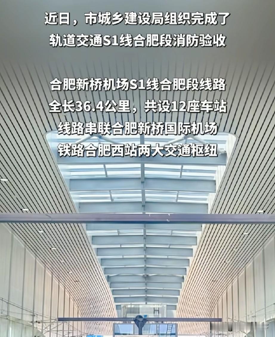 马鞍山和滁州有南京，寿县有合肥，安徽各地都在因地制宜的发展中网络上关于一些安徽