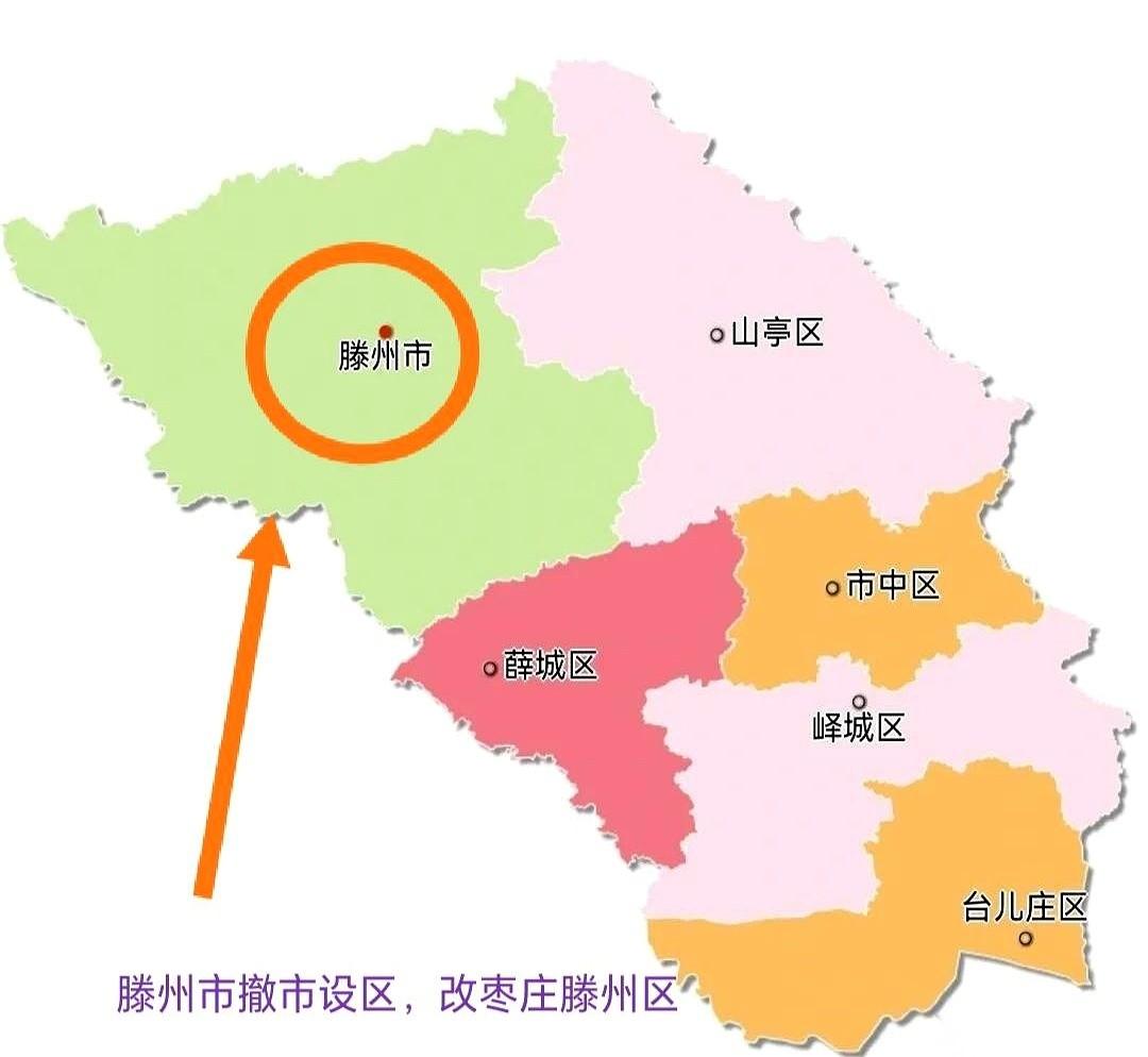 一个建议，在枣庄和滕州扔了颗“炸弹”。内容很简单：把滕州这个县级市，直接改成枣