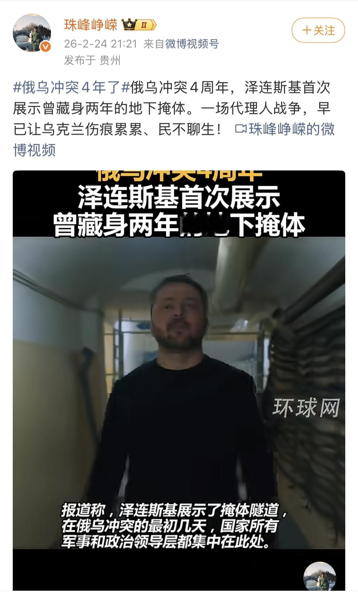 代理人战争？代理谁呢？在乌克兰打仗，谁代表乌克兰了？没有啊！乌克兰代表谁了？这不