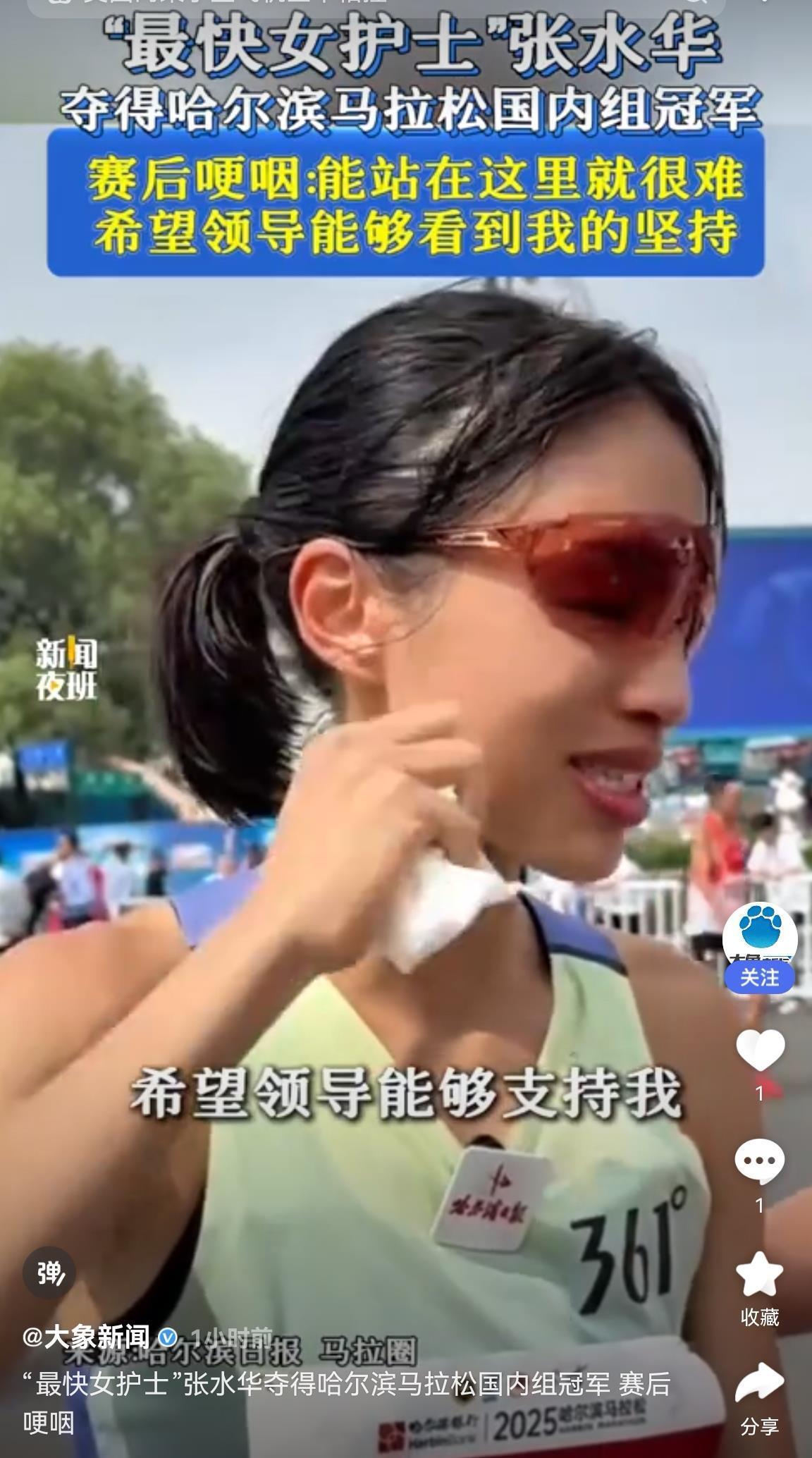 跑马调休护士这事儿引发全网热议，核心不是该不该调休，而是每个人都在这场争议里，精
