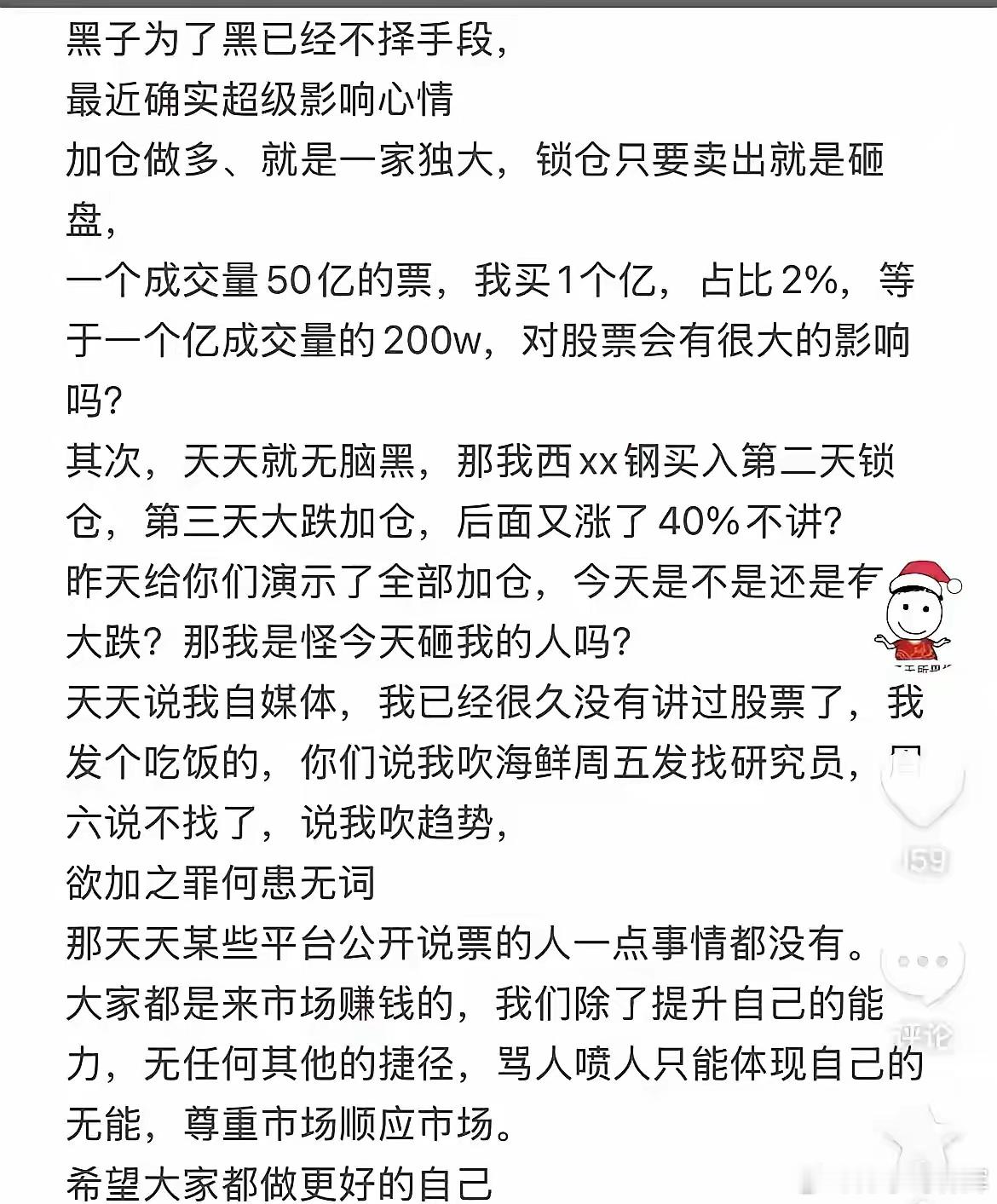 股市巨鳄陈小群深夜发文，大倒心中苦水。令股民唏嘘不已。股市新贵陈小群，他的收益率