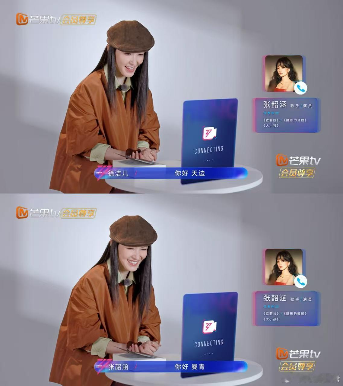 徐洁儿张韶涵一起演过海豚湾恋人徐洁儿和张韶涵一起演过《海豚湾恋人》！是我们的沈
