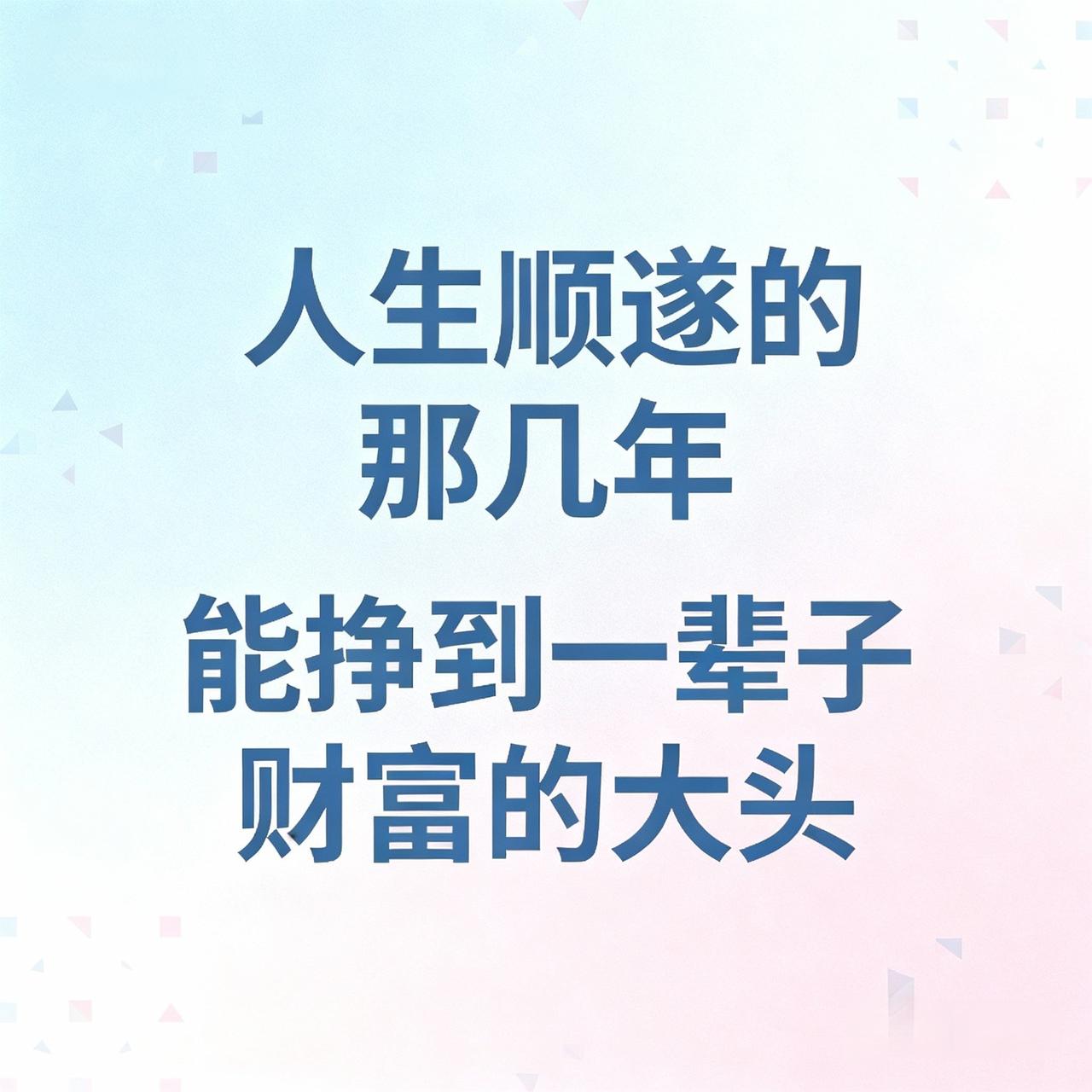 中秋的时候跟表哥聊，他说2000年左右的时候倒腾服装赚了40多万，相当于